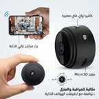 mini camera sans fil